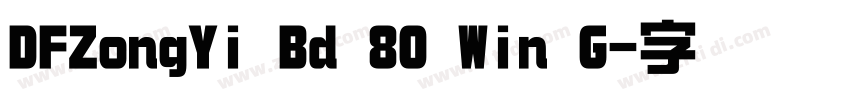 DFZongYi Bd 80 Win G字体转换